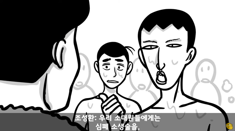 대대장한테 싸대기 맞고 헌병대에 찌른 역대급 병사 ㄷㄷ