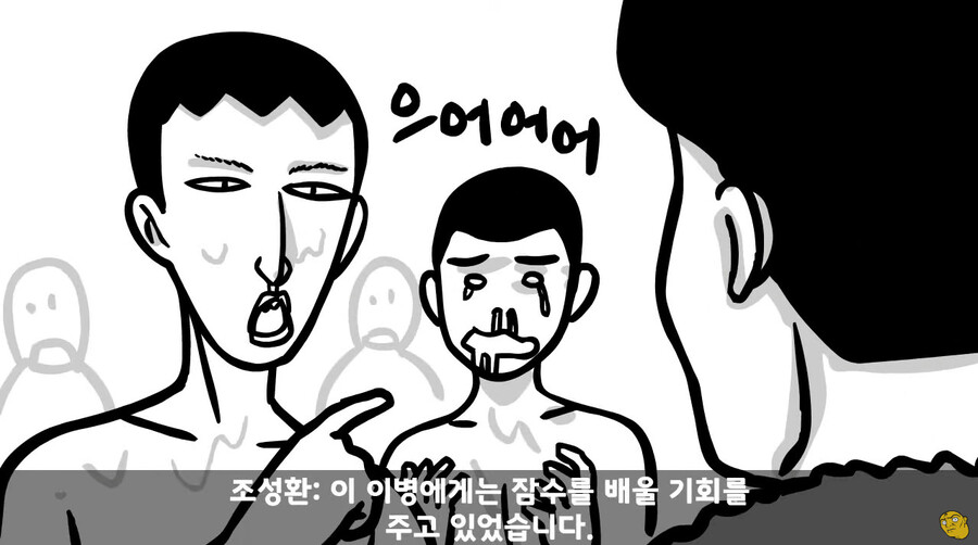 대대장한테 싸대기 맞고 헌병대에 찌른 역대급 병사 ㄷㄷ
