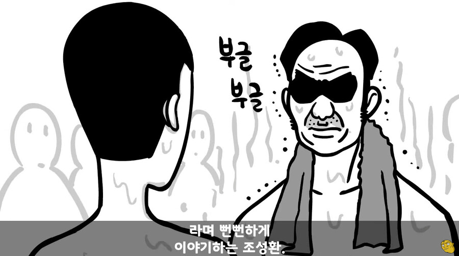 대대장한테 싸대기 맞고 헌병대에 찌른 역대급 병사 ㄷㄷ