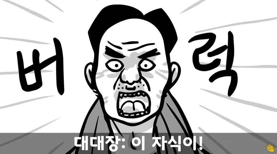 대대장한테 싸대기 맞고 헌병대에 찌른 역대급 병사 ㄷㄷ