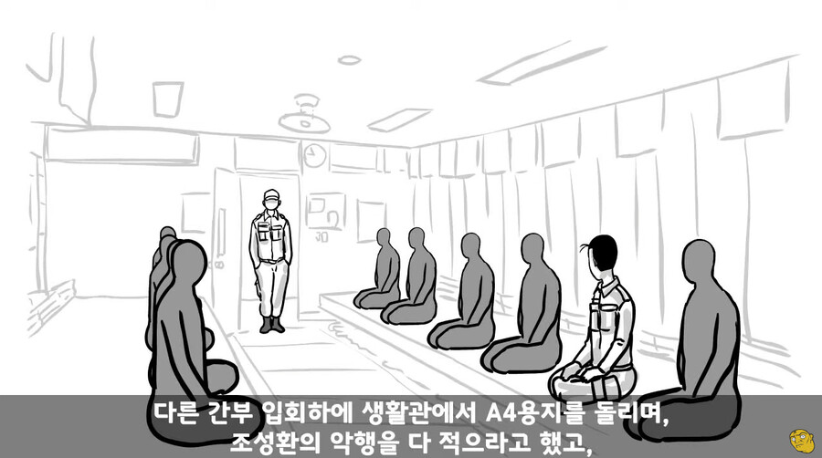 대대장한테 싸대기 맞고 헌병대에 찌른 역대급 병사 ㄷㄷ