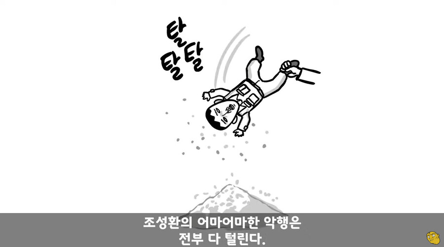 대대장한테 싸대기 맞고 헌병대에 찌른 역대급 병사 ㄷㄷ