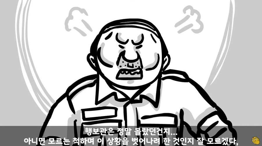 대대장한테 싸대기 맞고 헌병대에 찌른 역대급 병사 ㄷㄷ