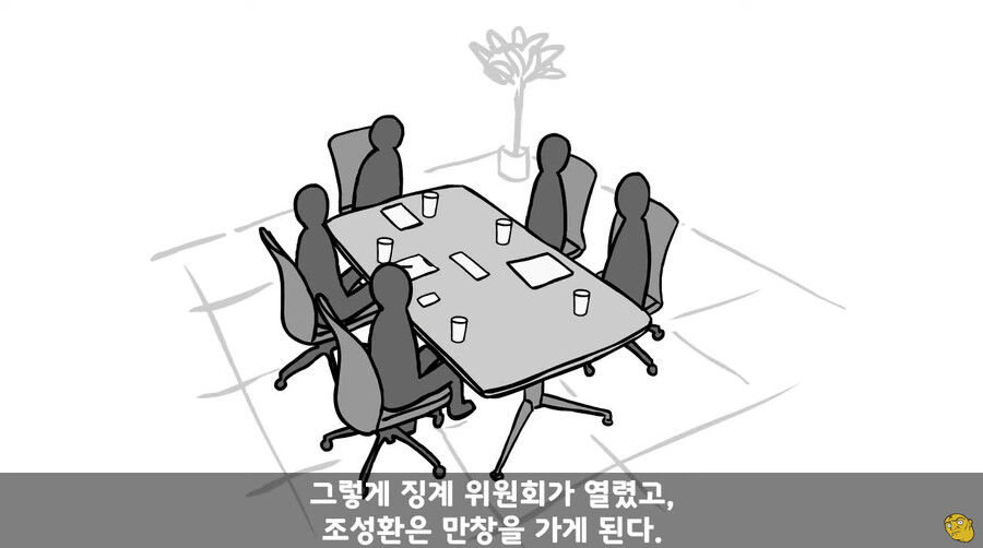 대대장한테 싸대기 맞고 헌병대에 찌른 역대급 병사 ㄷㄷ