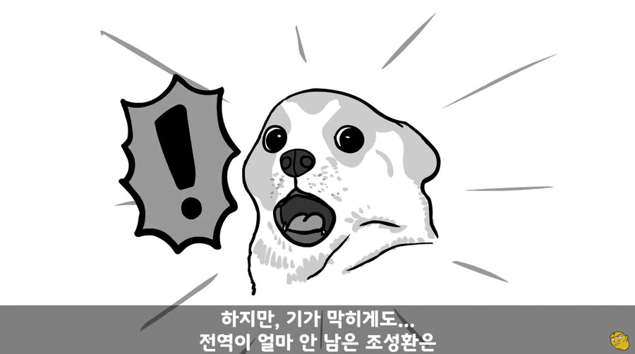 대대장한테 싸대기 맞고 헌병대에 찌른 역대급 병사 ㄷㄷ