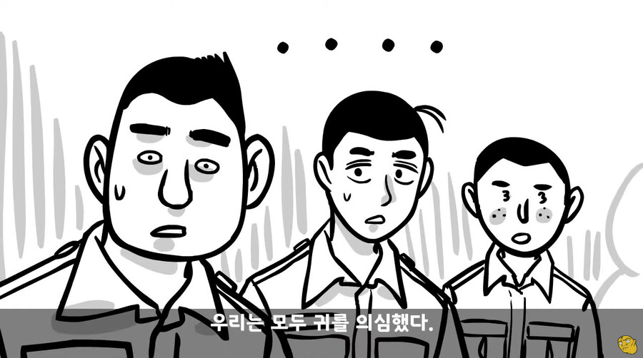 대대장한테 싸대기 맞고 헌병대에 찌른 역대급 병사 ㄷㄷ