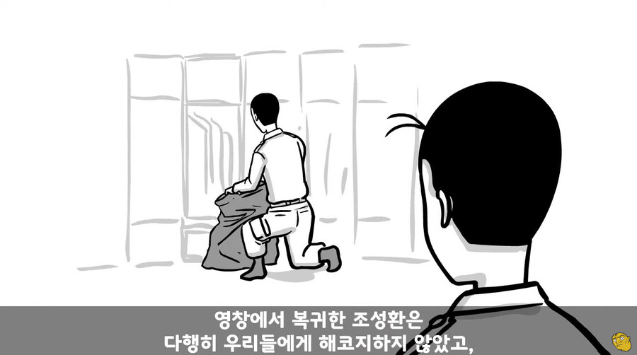 대대장한테 싸대기 맞고 헌병대에 찌른 역대급 병사 ㄷㄷ