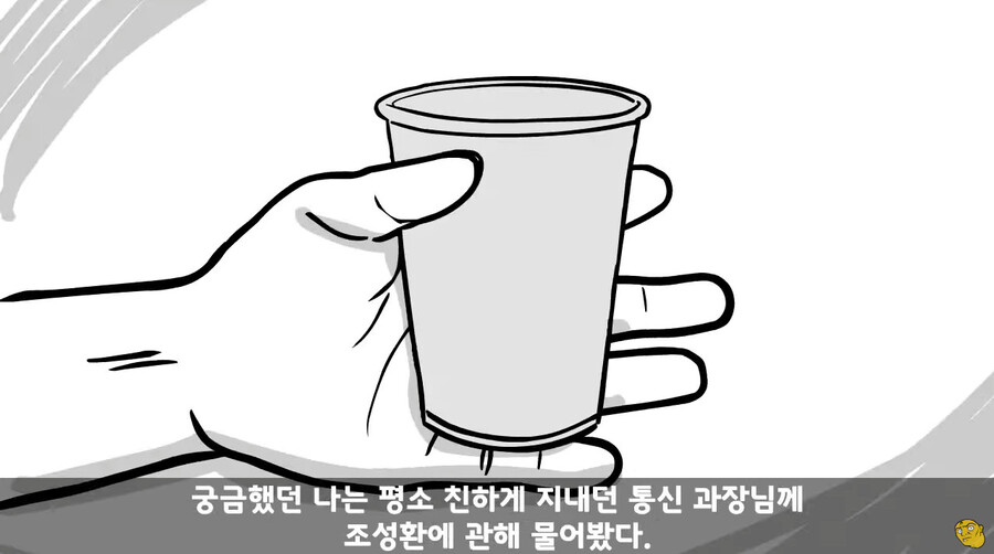 대대장한테 싸대기 맞고 헌병대에 찌른 역대급 병사 ㄷㄷ