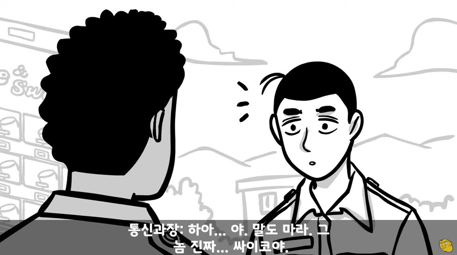 대대장한테 싸대기 맞고 헌병대에 찌른 역대급 병사 ㄷㄷ