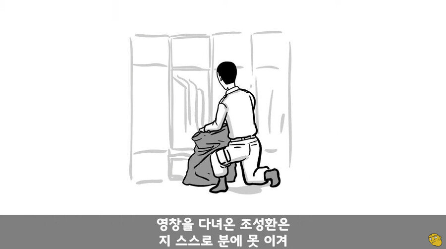 대대장한테 싸대기 맞고 헌병대에 찌른 역대급 병사 ㄷㄷ