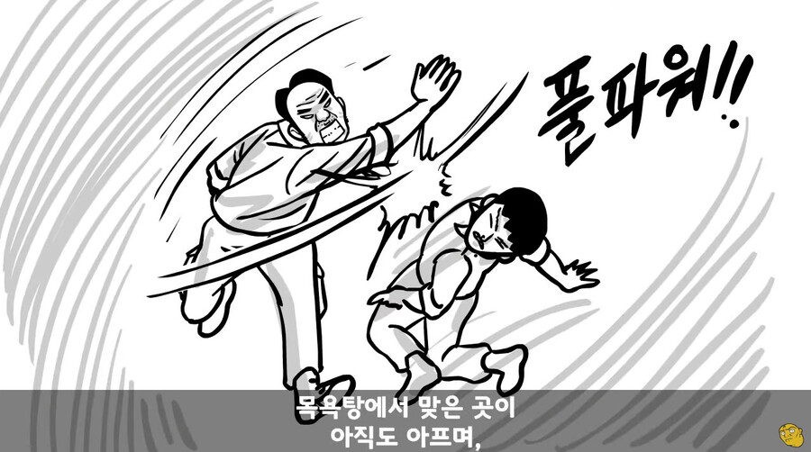 대대장한테 싸대기 맞고 헌병대에 찌른 역대급 병사 ㄷㄷ