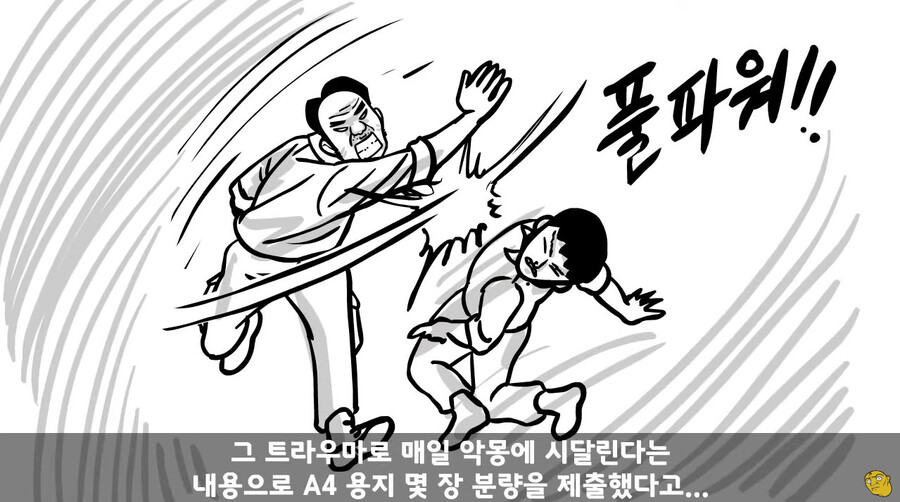 대대장한테 싸대기 맞고 헌병대에 찌른 역대급 병사 ㄷㄷ