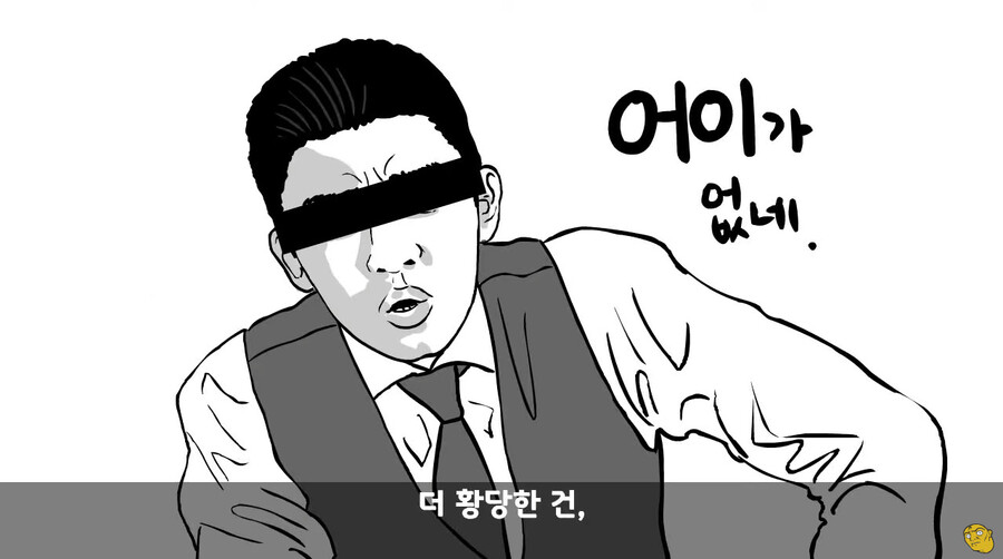 대대장한테 싸대기 맞고 헌병대에 찌른 역대급 병사 ㄷㄷ