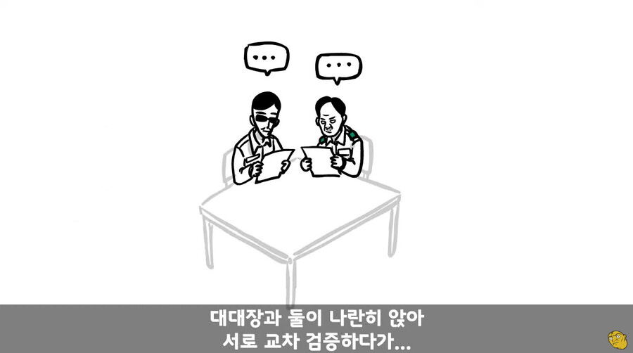 대대장한테 싸대기 맞고 헌병대에 찌른 역대급 병사 ㄷㄷ