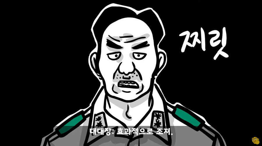대대장한테 싸대기 맞고 헌병대에 찌른 역대급 병사 ㄷㄷ