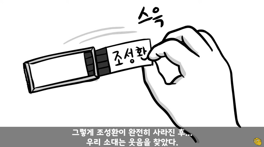 대대장한테 싸대기 맞고 헌병대에 찌른 역대급 병사 ㄷㄷ