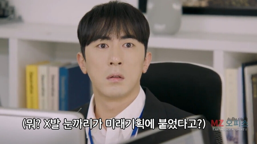 좆소기업 부장님이 개존잘이면 생기는 일 ㄷㄷㄷㄷ