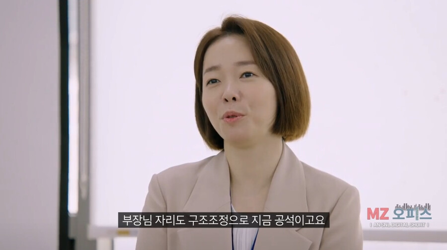 좆소기업 부장님이 개존잘이면 생기는 일 ㄷㄷㄷㄷ