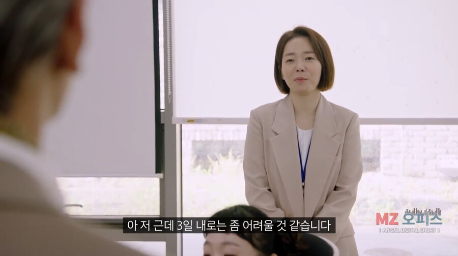 좆소기업 부장님이 개존잘이면 생기는 일 ㄷㄷㄷㄷ