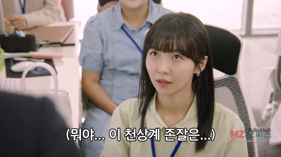 좆소기업 부장님이 개존잘이면 생기는 일 ㄷㄷㄷㄷ