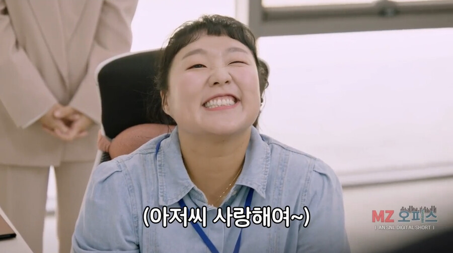 좆소기업 부장님이 개존잘이면 생기는 일 ㄷㄷㄷㄷ