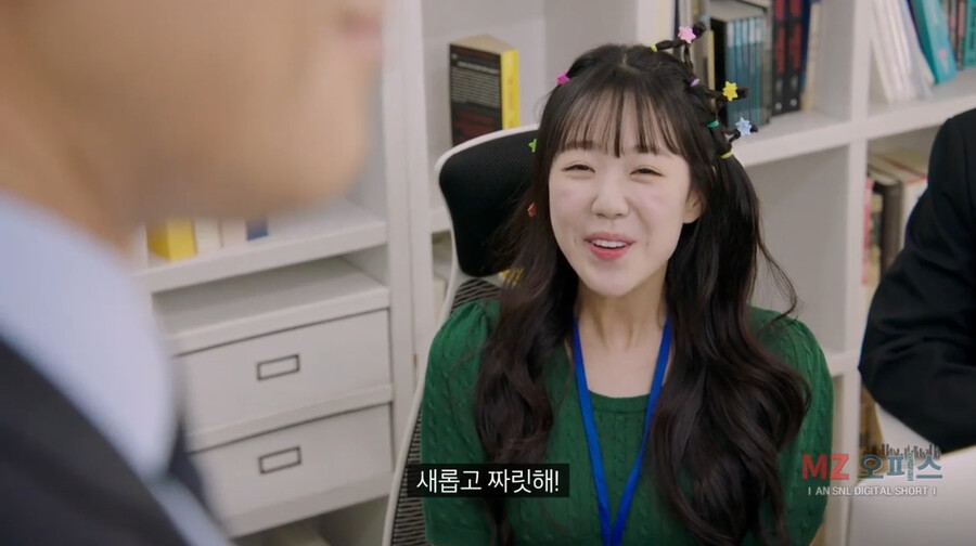 좆소기업 부장님이 개존잘이면 생기는 일 ㄷㄷㄷㄷ