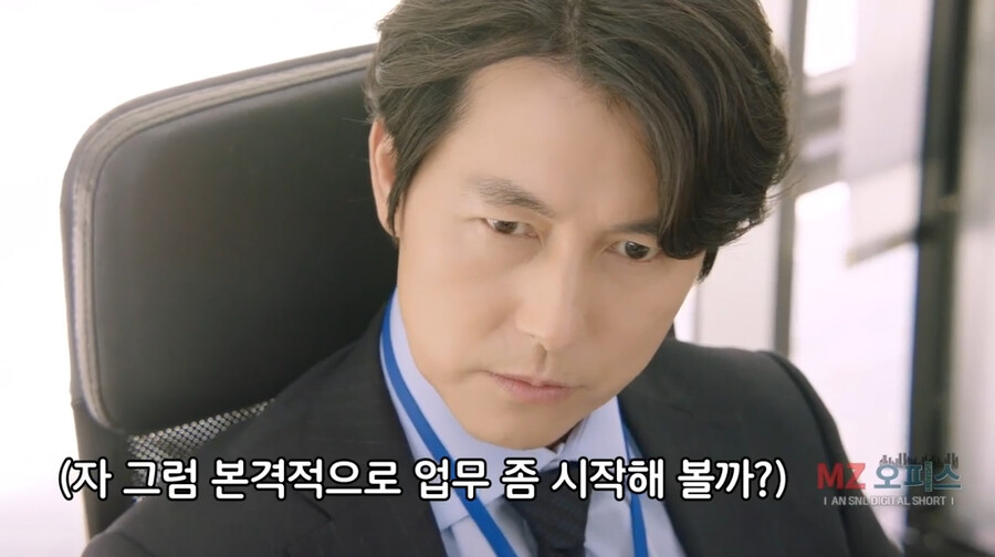 좆소기업 부장님이 개존잘이면 생기는 일 ㄷㄷㄷㄷ