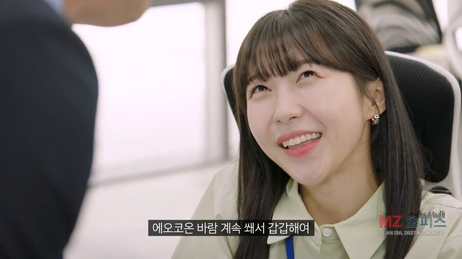 좆소기업 부장님이 개존잘이면 생기는 일 ㄷㄷㄷㄷ