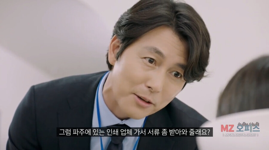 좆소기업 부장님이 개존잘이면 생기는 일 ㄷㄷㄷㄷ