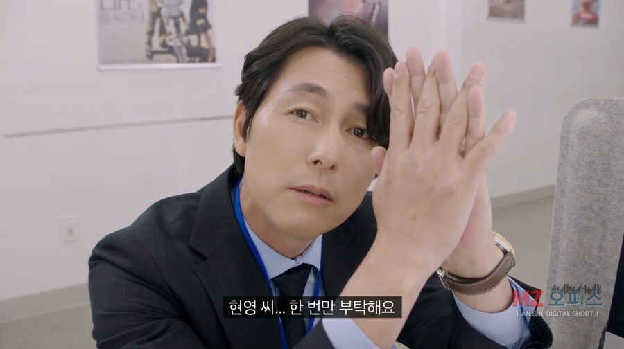 좆소기업 부장님이 개존잘이면 생기는 일 ㄷㄷㄷㄷ