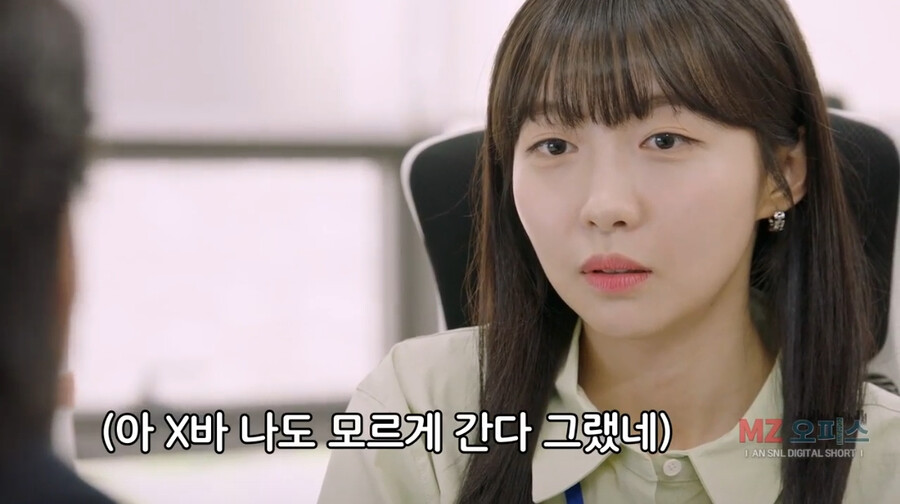좆소기업 부장님이 개존잘이면 생기는 일 ㄷㄷㄷㄷ