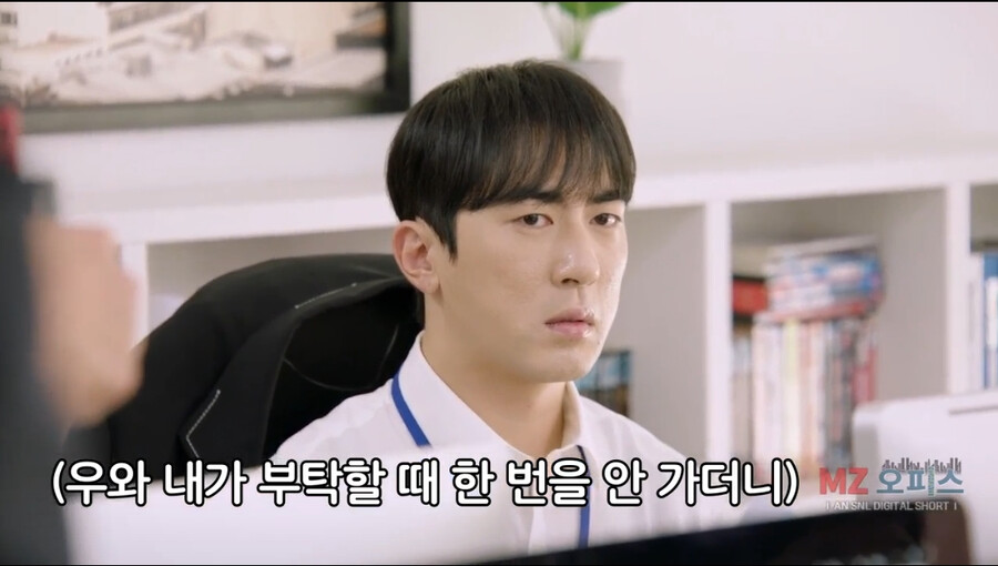 좆소기업 부장님이 개존잘이면 생기는 일 ㄷㄷㄷㄷ