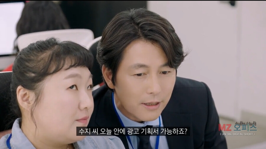 좆소기업 부장님이 개존잘이면 생기는 일 ㄷㄷㄷㄷ