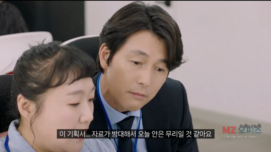 좆소기업 부장님이 개존잘이면 생기는 일 ㄷㄷㄷㄷ