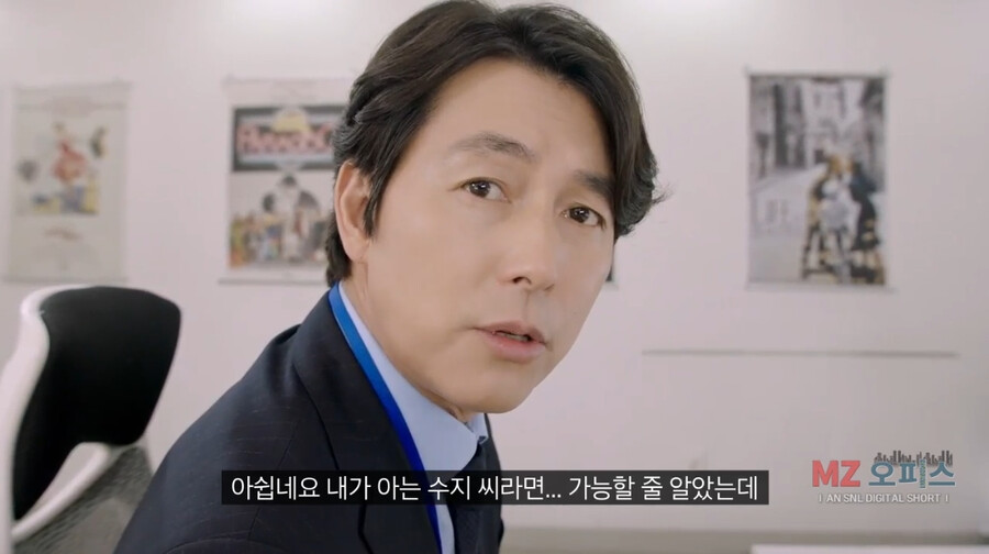 좆소기업 부장님이 개존잘이면 생기는 일 ㄷㄷㄷㄷ
