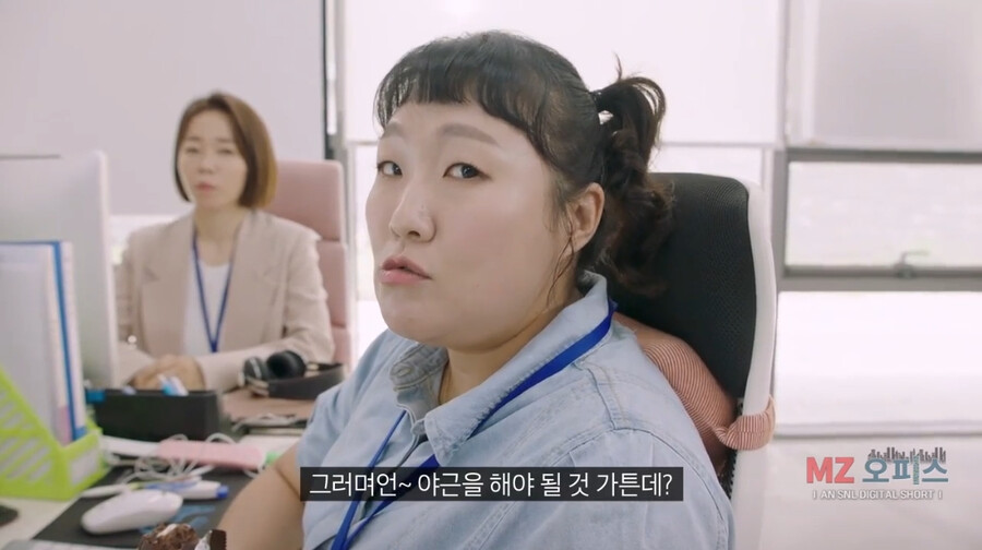 좆소기업 부장님이 개존잘이면 생기는 일 ㄷㄷㄷㄷ