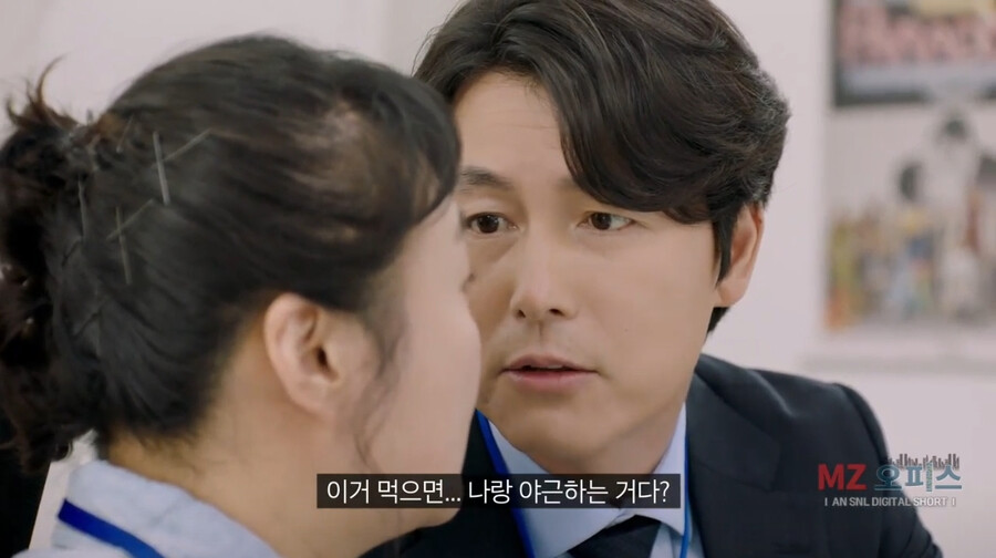 좆소기업 부장님이 개존잘이면 생기는 일 ㄷㄷㄷㄷ