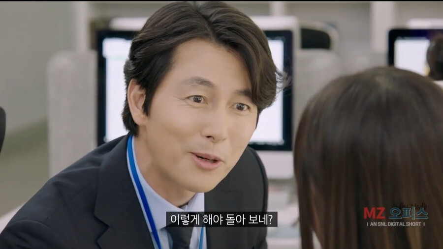 좆소기업 부장님이 개존잘이면 생기는 일 ㄷㄷㄷㄷ