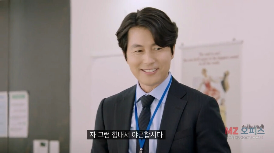 좆소기업 부장님이 개존잘이면 생기는 일 ㄷㄷㄷㄷ