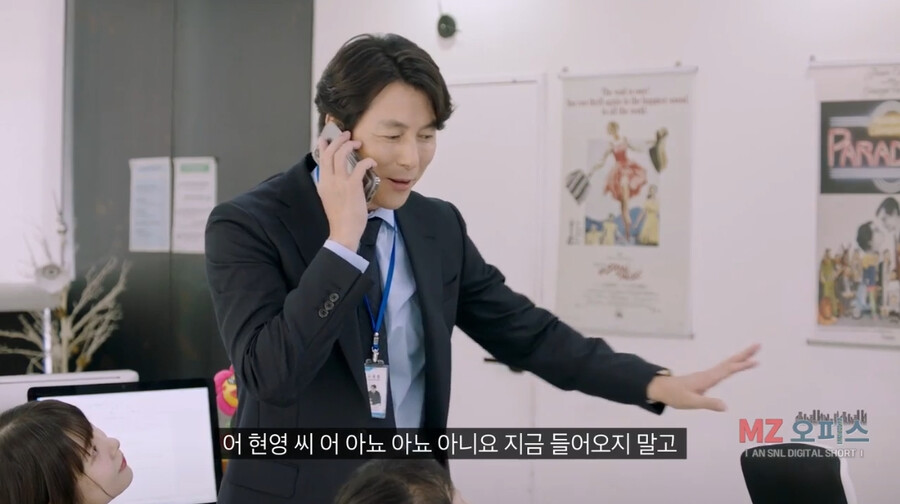 좆소기업 부장님이 개존잘이면 생기는 일 ㄷㄷㄷㄷ