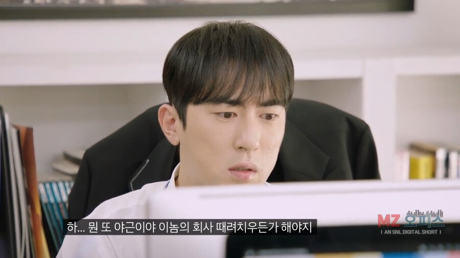 좆소기업 부장님이 개존잘이면 생기는 일 ㄷㄷㄷㄷ
