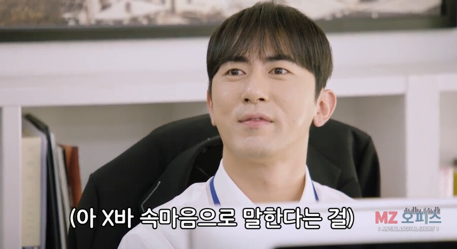 좆소기업 부장님이 개존잘이면 생기는 일 ㄷㄷㄷㄷ