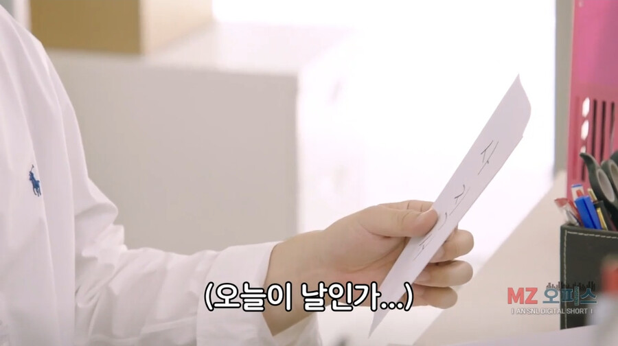 좆소기업 부장님이 개존잘이면 생기는 일 ㄷㄷㄷㄷ