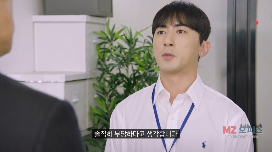 좆소기업 부장님이 개존잘이면 생기는 일 ㄷㄷㄷㄷ