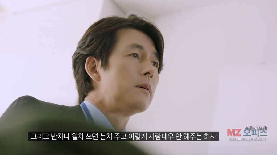 좆소기업 부장님이 개존잘이면 생기는 일 ㄷㄷㄷㄷ