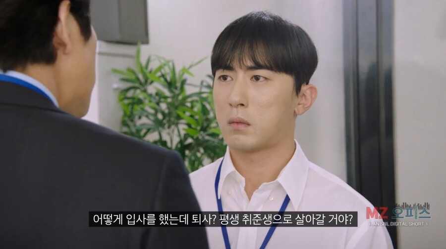 좆소기업 부장님이 개존잘이면 생기는 일 ㄷㄷㄷㄷ