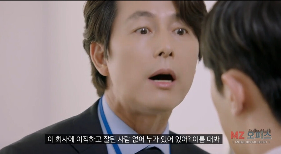 좆소기업 부장님이 개존잘이면 생기는 일 ㄷㄷㄷㄷ