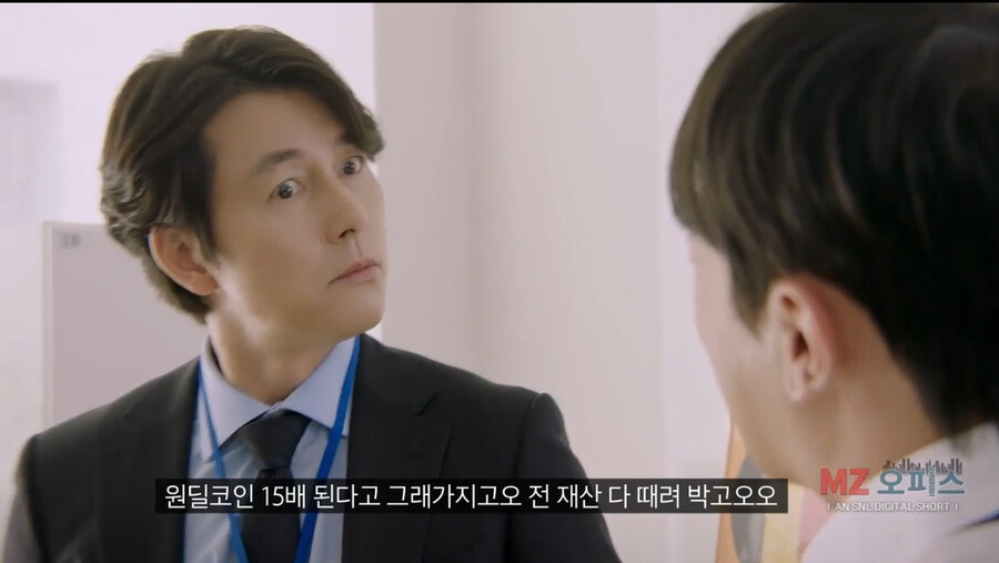 좆소기업 부장님이 개존잘이면 생기는 일 ㄷㄷㄷㄷ