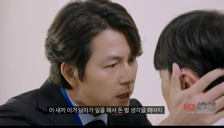 좆소기업 부장님이 개존잘이면 생기는 일 ㄷㄷㄷㄷ