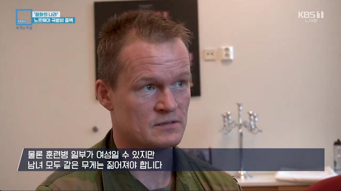 노르웨이 남녀 혼숙 생활관 ㄷㄷㄷ